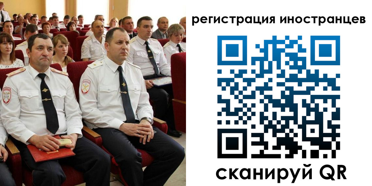 временная регистрация собственник в Саянске