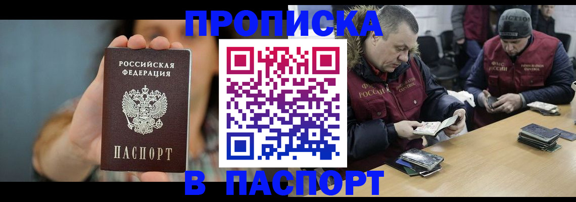 форма 3 в Саянске