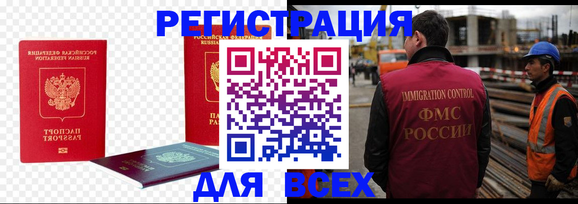 форма 3 в Саянске